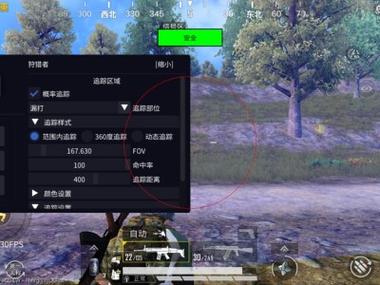 和平精英用外挂多久会封（和平精英外挂多严重会被封设备）